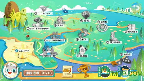 葱喵儿数学