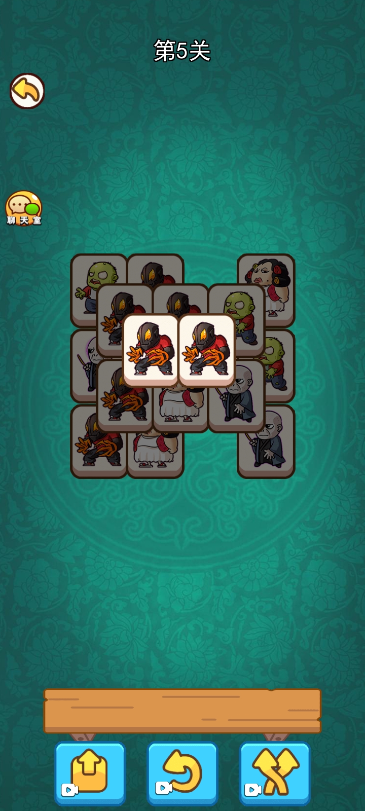 闯关大挑战-羊羊消除