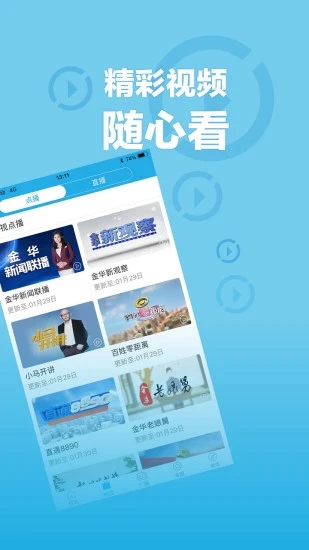 金彩云