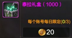 地下城与勇士手游图片30
