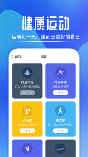 多多惠拼