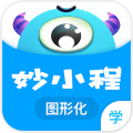 妙小程学生端 最新版v3.9.13