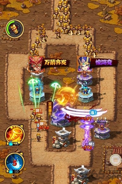 全民主公H5