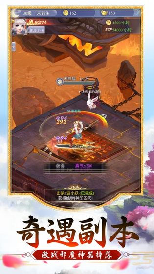 墨灵仙剑录