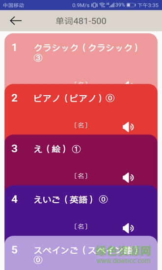 今川小词