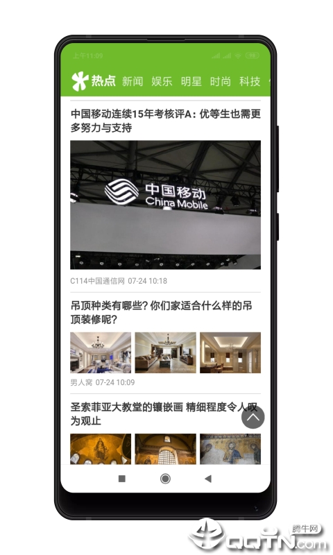 Tom资讯