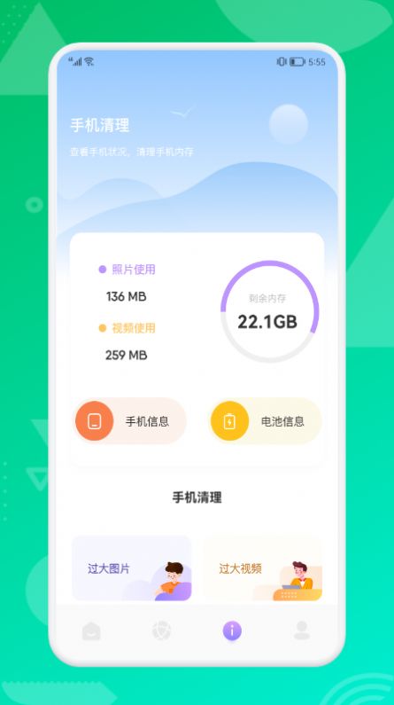 沙师弟司机