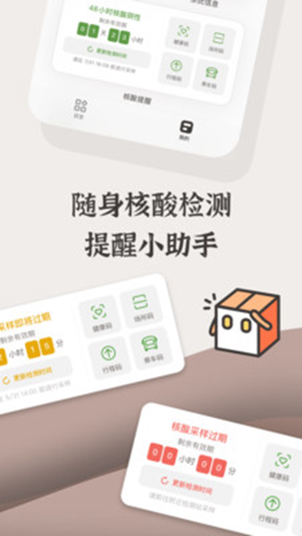 小组件盒子灵动岛app 安卓版v1.27.23