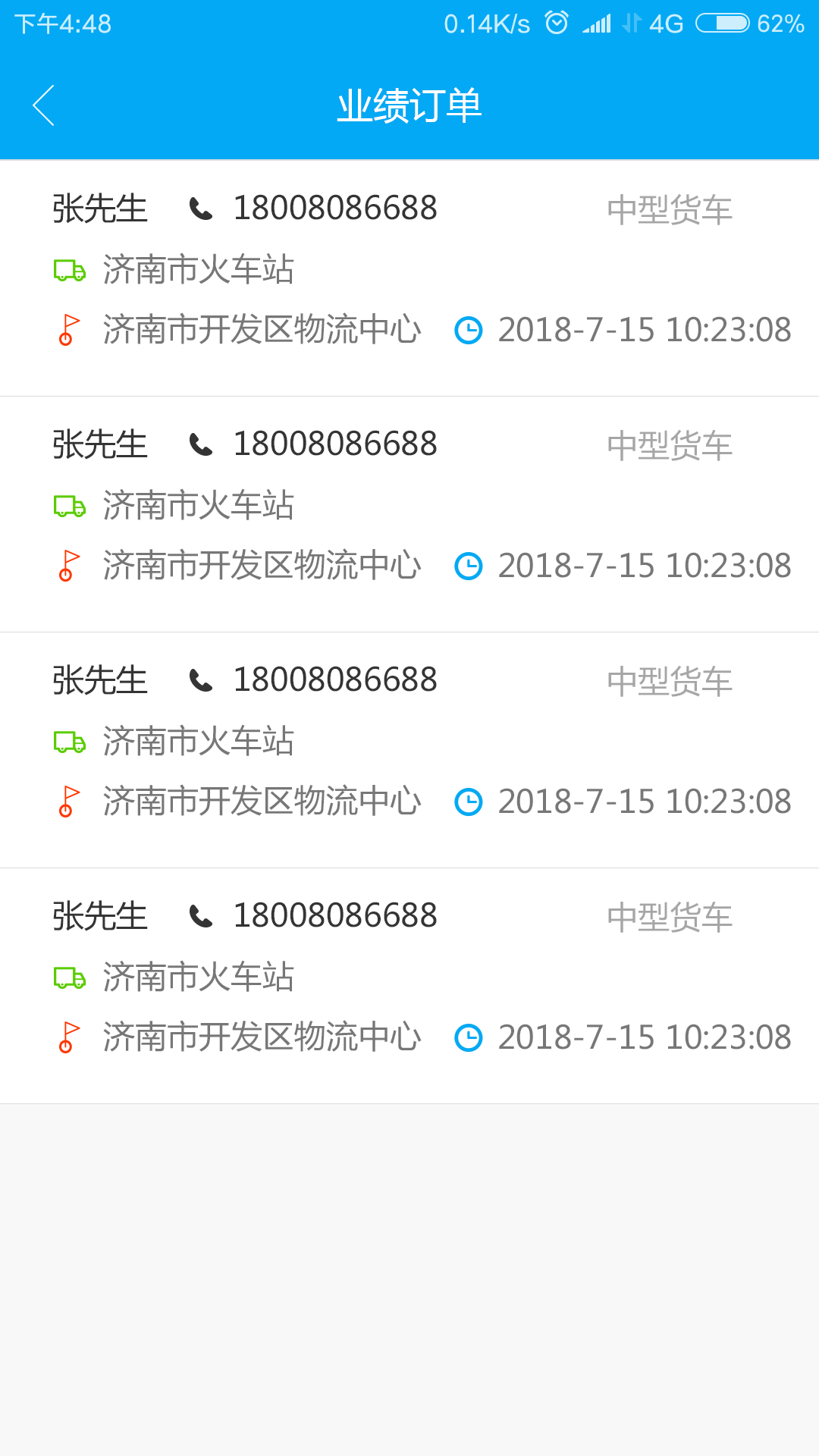 煜阳商配