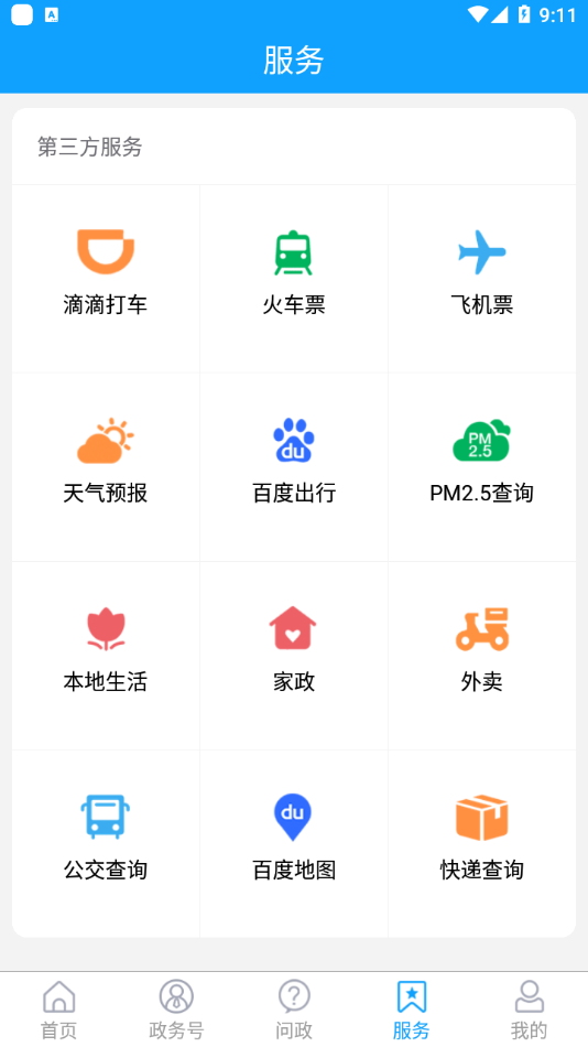 东昌融媒