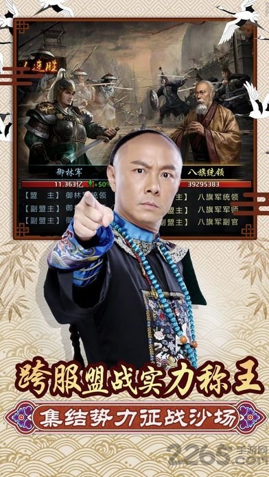 九品小知县