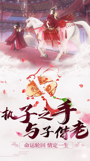 绯色修仙录最新版手游