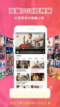 免费观看视频APP大全