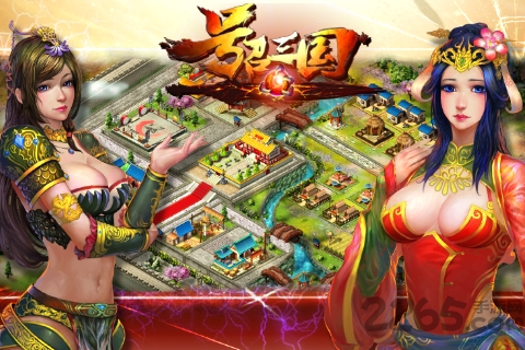 号召三国