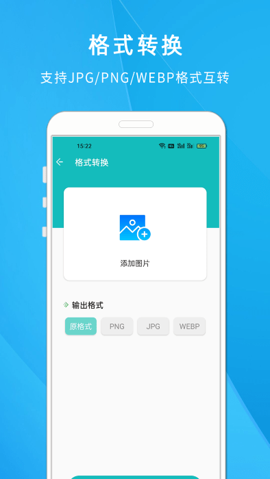 照片尺寸处理软件