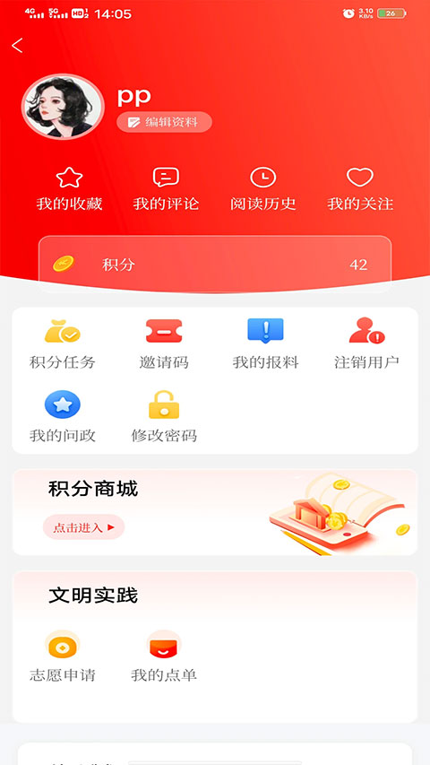 河池融媒