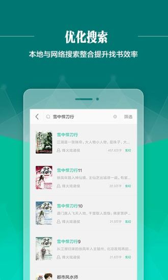 91熊猫看书