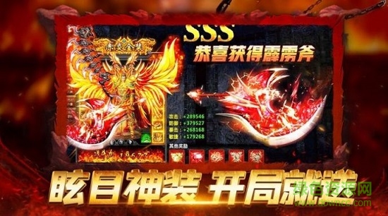 血饮天下（做托送万充）