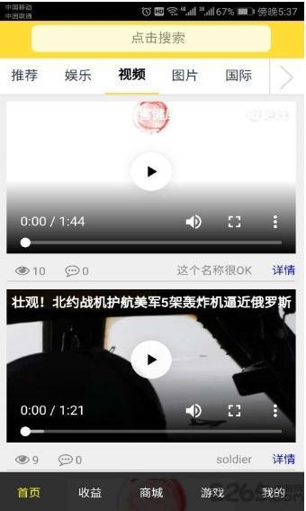霸闻网