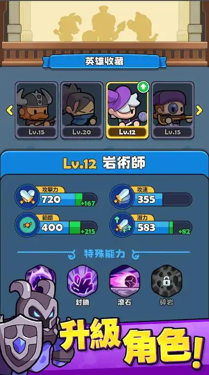 转角遇见怪手游