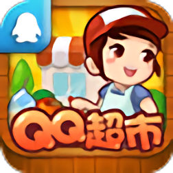 qq超市辅助器