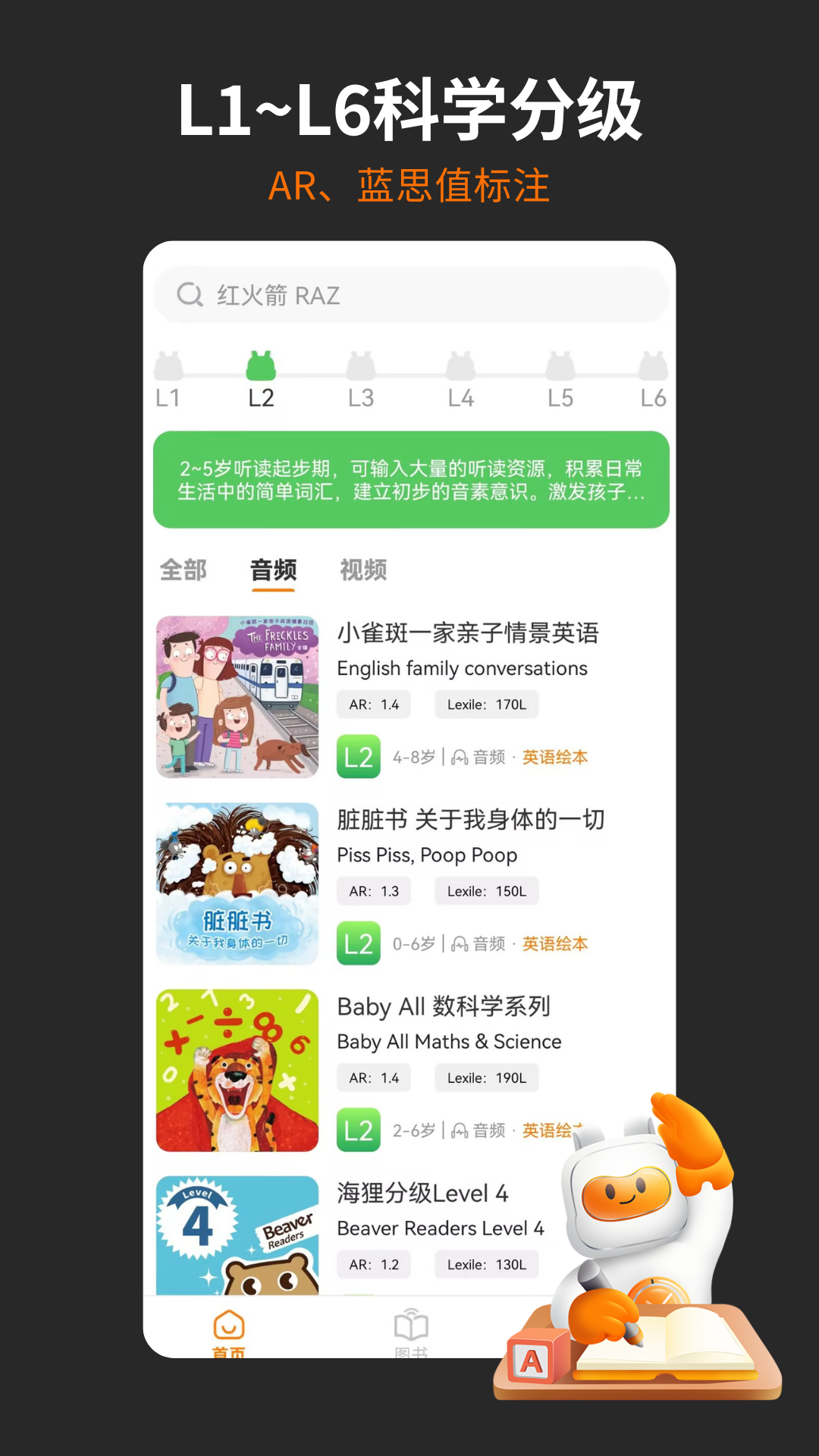 非常小宝