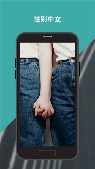 Wellcee租房app 安卓最新版v3.10.3
