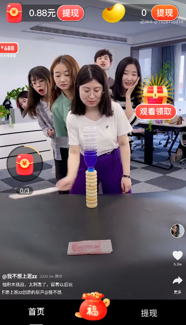 樱花视频app网站