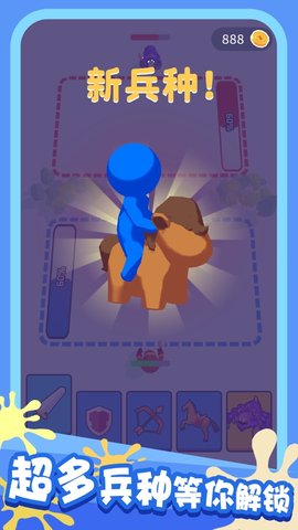 画画对决 画画对决