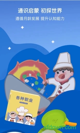 小斑斑月龄盒 小斑斑月龄盒