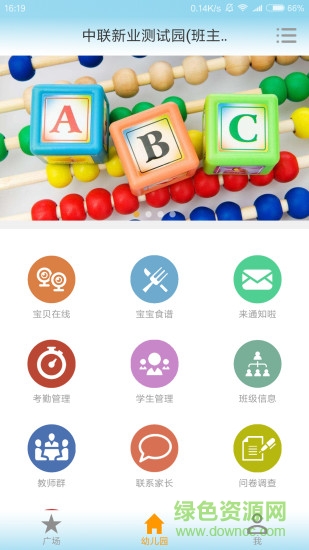 和宝贝v2
