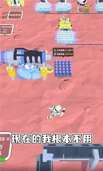 银河开拓指南