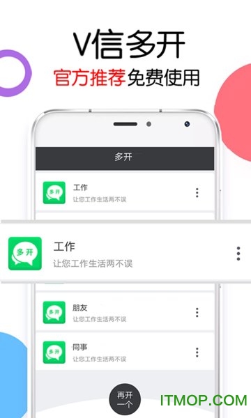 双开伴侣