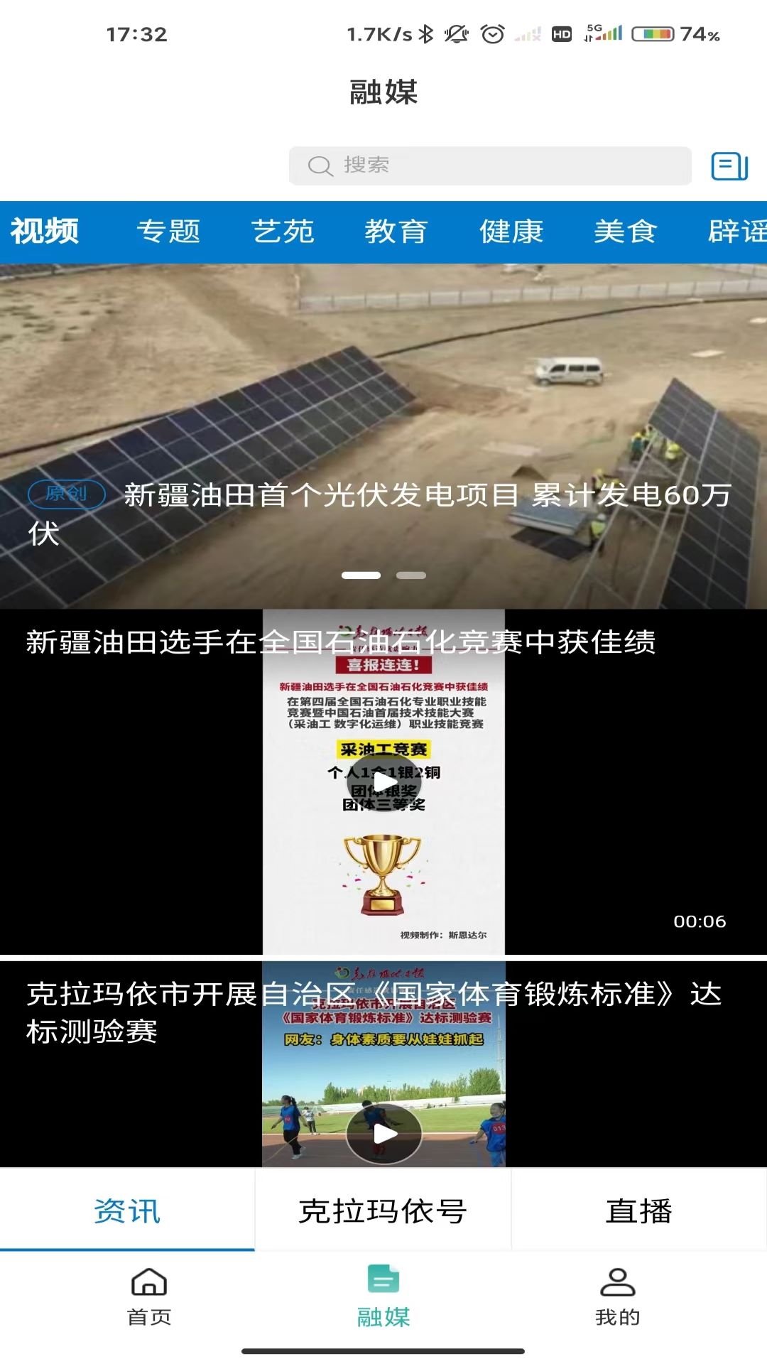 玛依伴