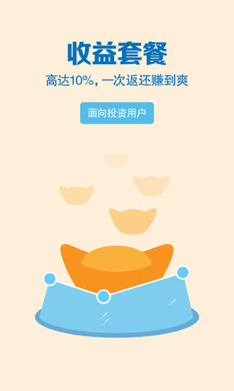 加油宝
