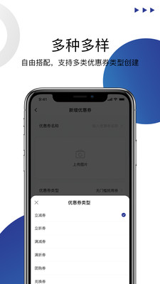 遇订商家宝