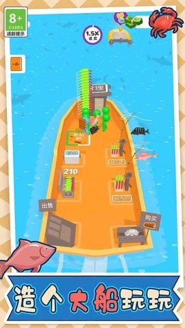 木筏求生漂流