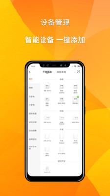 小巴智能