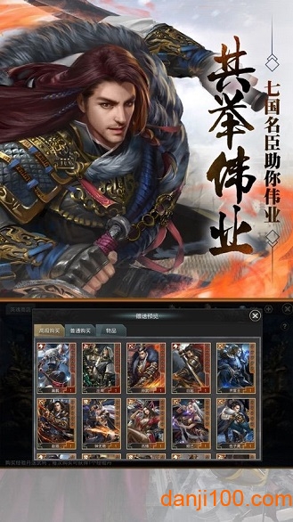 大秦帝国之帝国烽烟