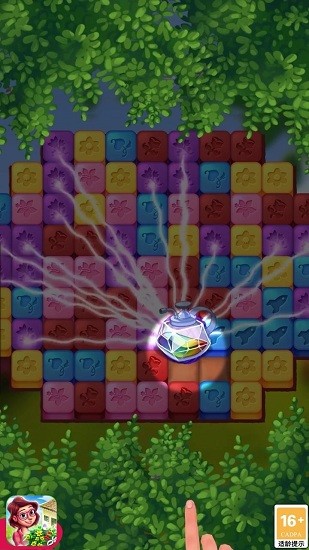 艾米的花园 艾米的花园