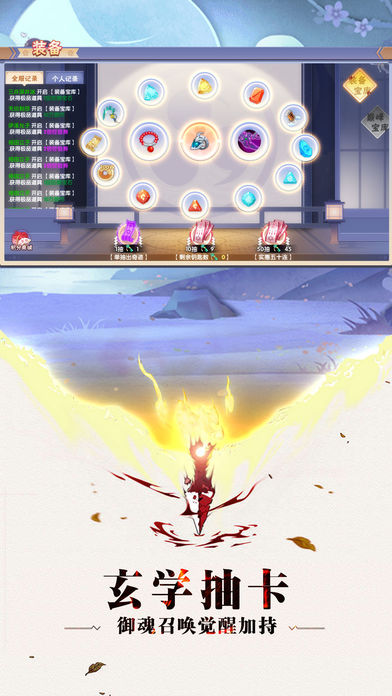 侍魂5
