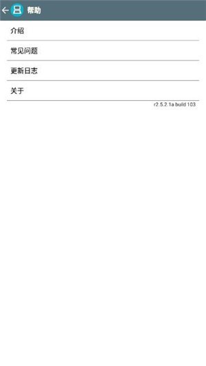 drastic模拟器最新版