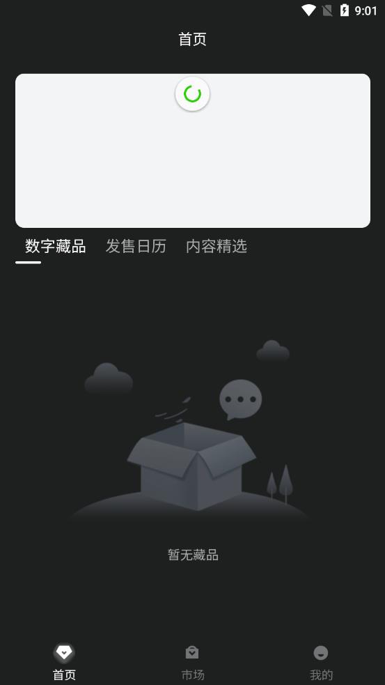 旌鲤