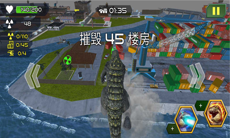 都市机械英雄