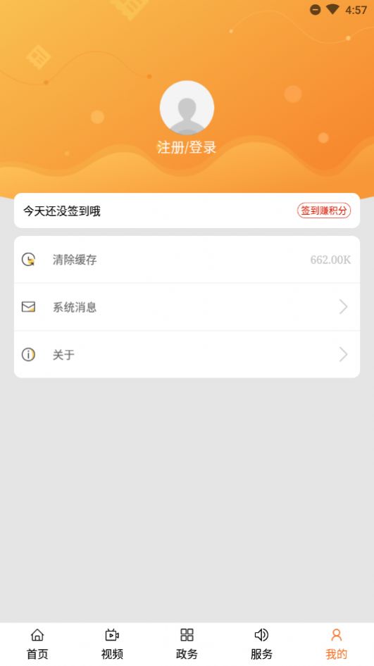 碑林融媒