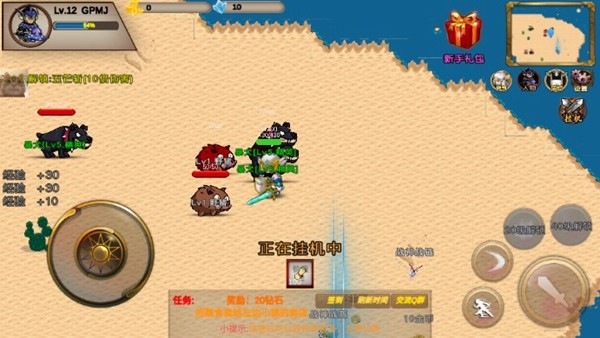 圣翼传说内购免费版 无敌版v3.8.30