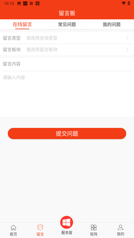贵州工会APP最新版