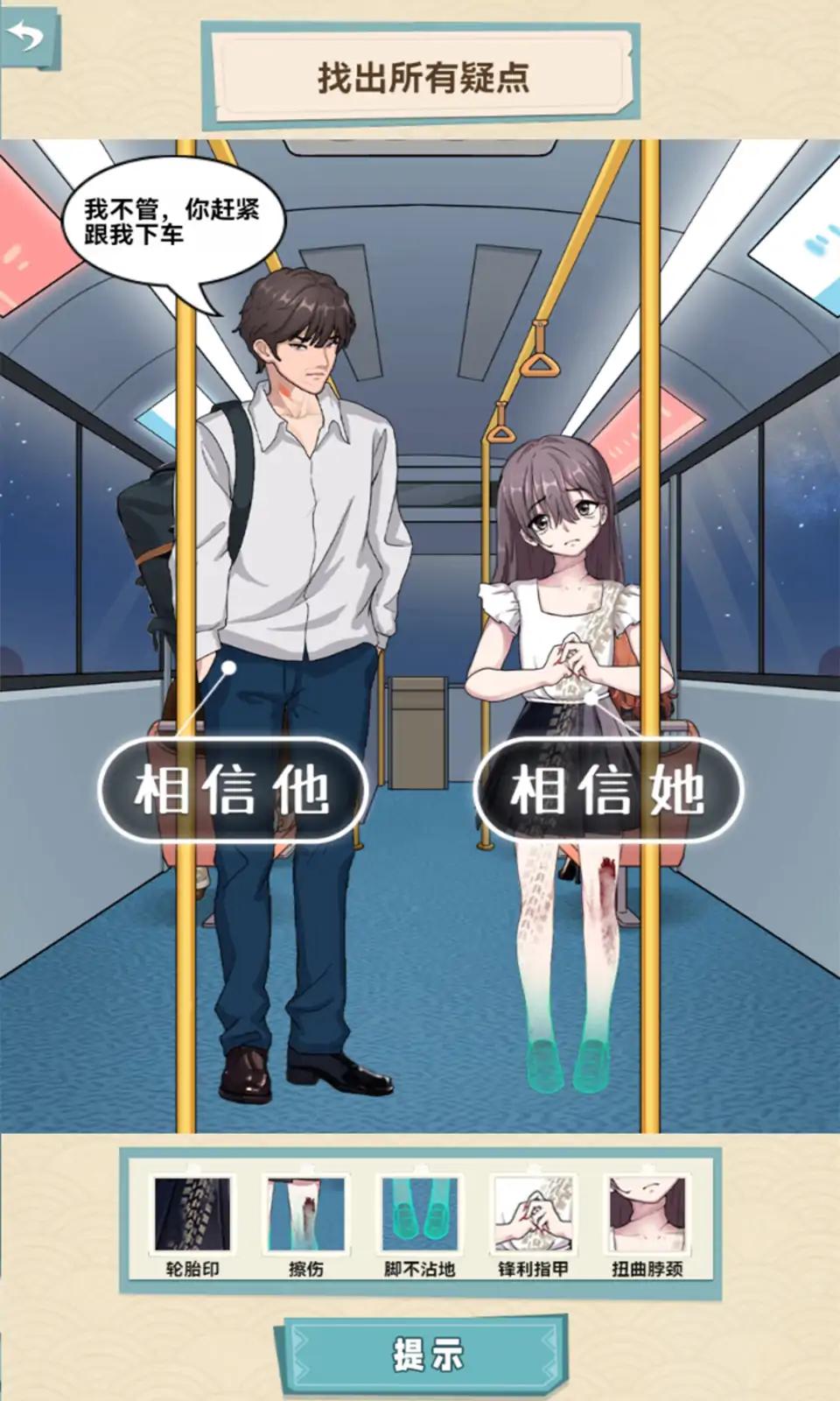 我要变好看