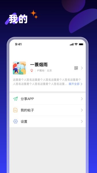 享脉最新版本(Xiangmai)
