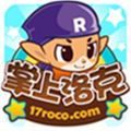 掌上洛克王国 最新版本1.0.5
